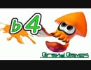 ♭4【スプラトゥーン】ナワバリバトルを初心者3人で初見実況プレイ