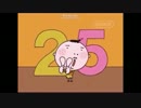 みかんちゃん　みかんちょん