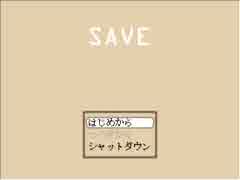 【実況】クトゥルフRPGゲーム「SAVE」とじゃれあう　Part1