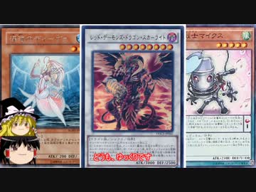 【遊戯王ADS】ジャックアトラス軸天変地異海皇【ゆっくり実況プレイ】