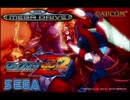ロックマンゼロ2 For Endless Fight II メガドライブカバー