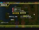 (千年戦争アイギス)訓練開始☆３(銀以下)