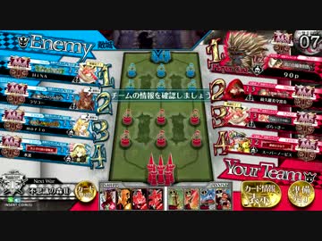 【AA3】悠久民のワンダーランドウォーズ２８【大聖】