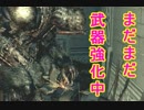 【実況】そうだ「ダークソウル」をしよう（初見）156
