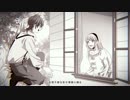 【澪翔】アイのシナリオ【歌ってみた】