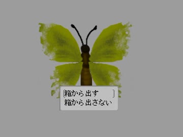 【実況】救われない二人が挑む "スクッテー"【part5】