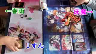 【遊戯王】イケメンでゅえる！～おまけ3～