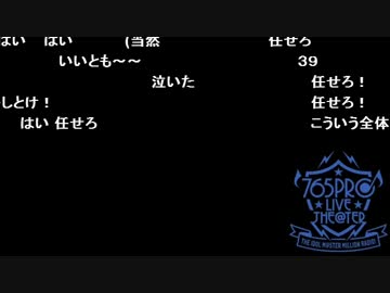 【新曲】Dreaming!【ミリオンライブ！】