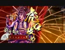 【戦国大戦】花の慶次+紅皿+ワラ=あいてはしぬ5【vs正2位E 奔放一心】