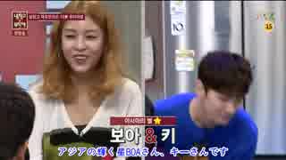 冷蔵庫をお願い/ BOA＆KEY1-1