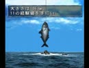 【海のぬし釣り～宝島に向かって～】実況プレイ5