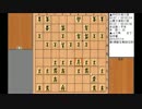 【一手3秒で】叡王戦予選棋譜実況してみたpart2