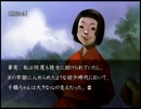 謎があるなら解き明かすが必定・流行り神２・第１５８回
