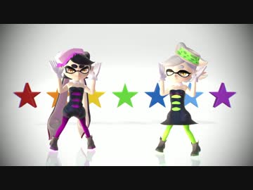 【MMDスプラトゥーン】galaxias!【シオカラーズ】
