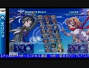 2015-07-22 中野TRF アルカナハート3LMSSS 交流大会 その2