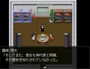 【二人実況】怪異症候群 ぱーと31
