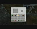 1日5分のマインクラフト　（喋）　Part21