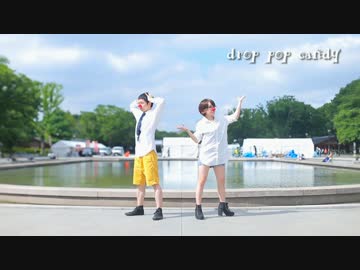 【てっち・でっち】drop pop candy【踊ってみた】