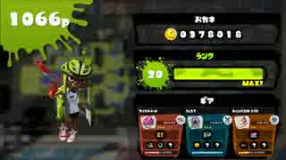 人外娘好きの主催がスプラトゥーンで参加者を釣りたい レギュラー35