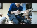 タッピングだけで曲を作ってみた。in the sea