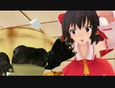 【東方MMD】霊夢と万年寿命の黒歴史1.5