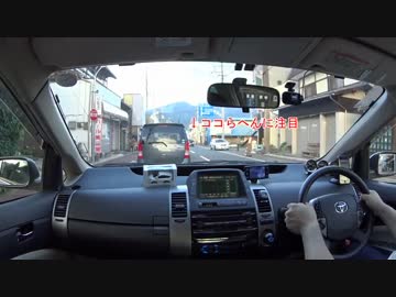 エゴカーでドライブ Part11