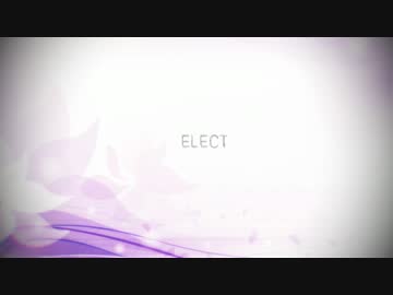 俺得えれくと(*ﾟ∀ﾟ*)
