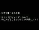 第21回リカルド リカルドPTがグローリアと対峙するのです！