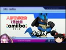 【ゆっくり実況】人形育成報告【7月22日】