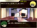 【KP緑間】黒子の生半可な知識は　part 4【クトゥルフ神話TRPG】