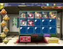 千年戦争アイギス 砲科学校の訓練生 更なる高み ☆3