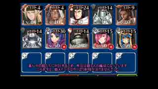 【千年戦争アイギス】隊伍堂々【銀３＋王子+鉄銅】