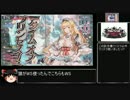 【A2】ファイターでもキルがとりたいpart5【サンドリヨン】