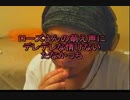 ローズさんの生声にデレデレな情けないたなかっち