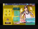 安定思考鶏肉野郎の千年戦争アイギス　168