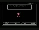 【初見】MOTHERをエンジョイ実況だ！　Part６
