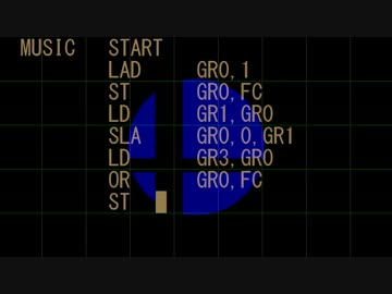 【FLStudio】スマブラ64 スタッフロール【試作3】