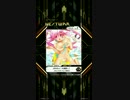 【SDVX Ⅲ】 はわわｗ！な展開っ！ UC 【EXH手元有】