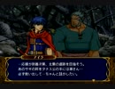 【初見実況】FE初心者がお送りする蒼炎の軌跡　part64