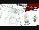 C-7ちゃんのおべんきょうかい　-Tinkers' Construct- 9時間目