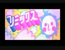 リズム天国 ザ・ベスト+ - レフトリミックス (原曲ver.)