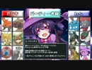 【ポケモンORAS】策士が策に溺れるドラフト甲子園 part1【vsRefuさん】