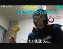 20150724 暗黒放送　明日はサービスエリアでサービスしてくる放送 2/2