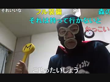 20150724 暗黒放送　明日はサービスエリアでサービスしてくる放送 2/2