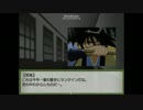 【ＧＲ】暇な十傑集（一部）たちのクトゥルフ【第十八話】