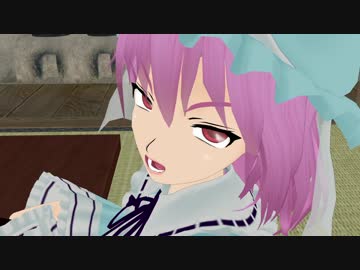 【東方ＭＭＤ】幽々子様の悩み