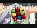 【３話】デレマスと高校英語は同時に復習できるのか？【接続詞】