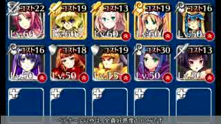 【アイギス】同窓の友☆３【グローリア＋未覚醒金以下】