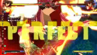 【xrd】ソル即死コンボ【コンボ】