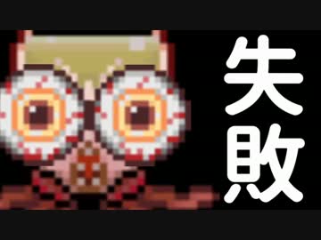 【実況☆】 中略 Terraria EX :７＄ 【ver1.3.0.6】